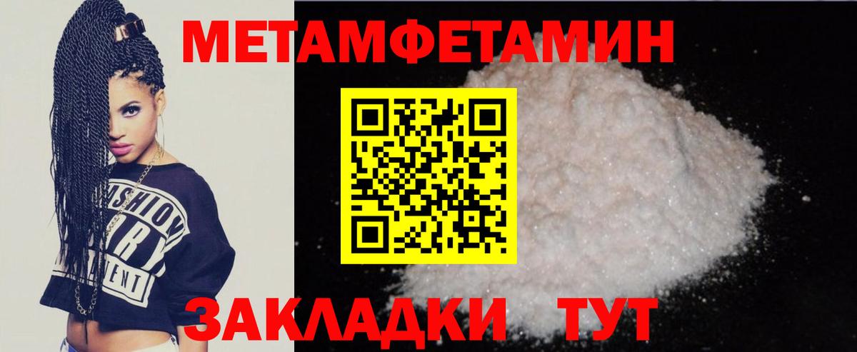 Сафоново  АМФЕТАМИН 98%  Amphetamine  АМФ  Вход с VPN 
