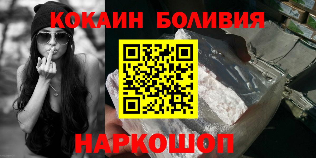 Сафоново  COCAIN VHQ  Вход с VPN 