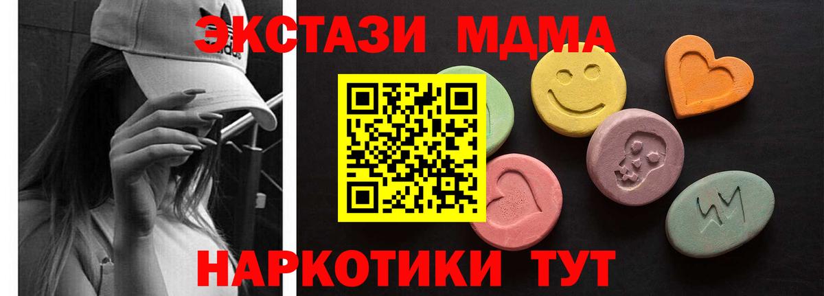Экстази mix Сафоново