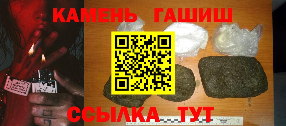 Гашиш Изолятор  ГАШ  Вход с VPN  как найти наркотики  ГАШИШ индика сатива  Сафоново 