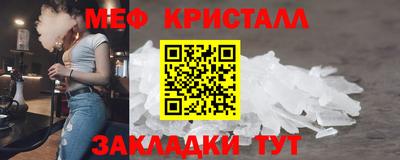 кристаллы Бузулук