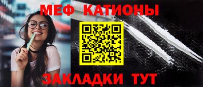 сатива Будённовск