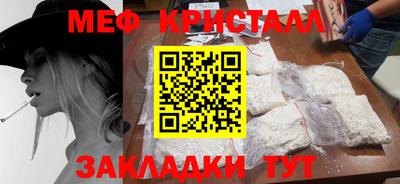 кристаллы Бузулук
