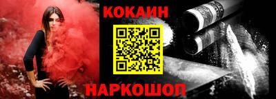мяу мяу кристалл Бугуруслан