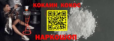 мяу мяу кристалл Бугуруслан