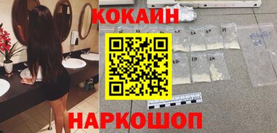 мяу мяу кристалл Бугуруслан
