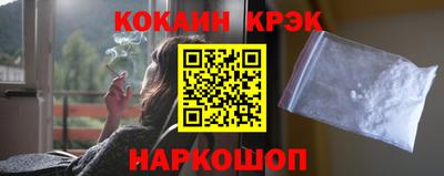 мяу мяу кристалл Бугуруслан
