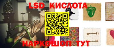 кристаллы Бузулук