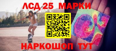 кристаллы Бузулук