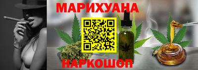 кристаллы Бузулук