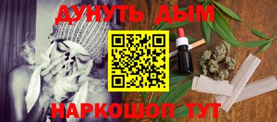 кристаллы Бузулук