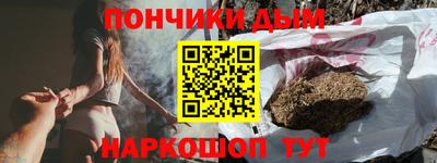 мяу мяу кристалл Бугуруслан