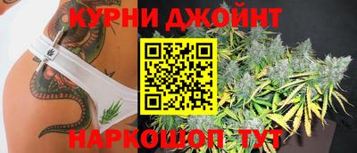 мяу мяу кристалл Бугуруслан