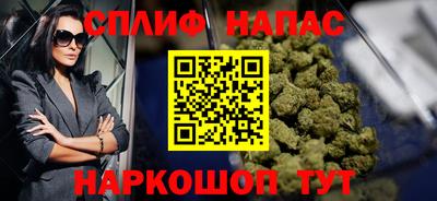 кристаллы Бузулук