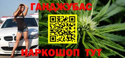 мяу мяу кристалл Бугуруслан