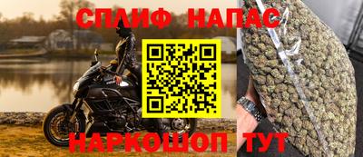 мяу мяу кристалл Бугуруслан