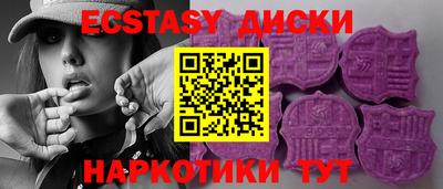 кристаллы Бузулук