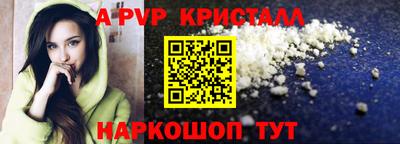 мяу мяу кристалл Бугуруслан