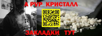 сатива Будённовск