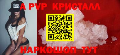 мяу мяу кристалл Бугуруслан