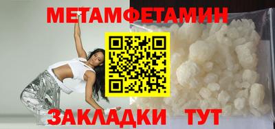 кристаллы Бузулук