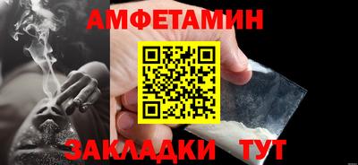 сатива Будённовск