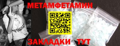 кристаллы Бузулук