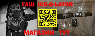 сатива Будённовск