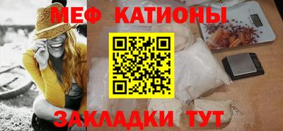 кристаллы Бузулук