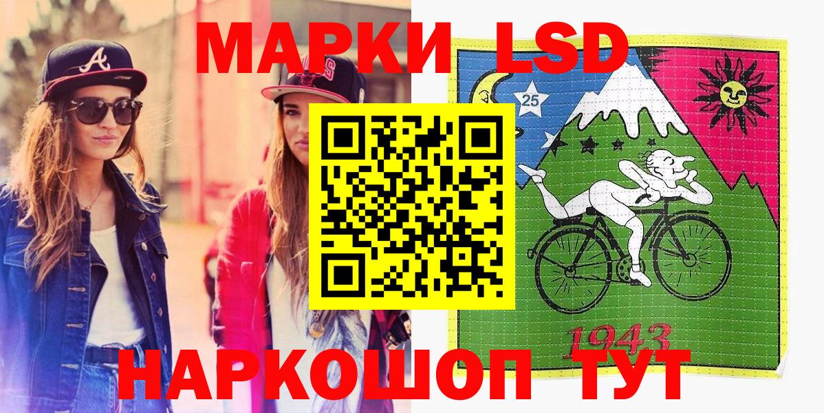 Марки N-bome 1,8мг  Вход с VPN  Марки N-bome 1,8мг  Сафоново 