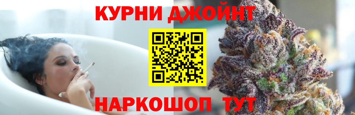 Марихуана White Widow Сафоново