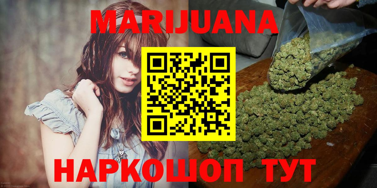 Сафоново  Конопля конопля  Вход с VPN  Марихуана MAZAR  Канабис план 